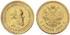 5 Rubel Russisches Reich (1720-1917) Gold Alejandro III (1845 -1894)