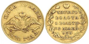 5 Rubel Russisches Reich (1720-1917) Gold Nikolaus I (1796-1855)