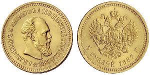 5 Rubel Russisches Reich (1720-1917) Gold Alejandro III (1845 -1894)