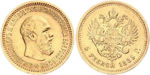 5 Rubel Russisches Reich (1720-1917) Gold Alejandro III (1845 -1894)