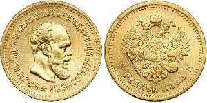 5 Rubel Russisches Reich (1720-1917) Gold Alejandro III (1845 -1894)