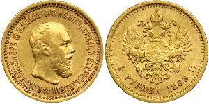 5 Rubel Russisches Reich (1720-1917) Gold Alejandro III (1845 -1894)