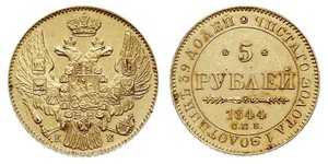 5 Rubel Russisches Reich (1720-1917) Gold Nikolaus I (1796-1855)