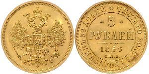 5 Rubel Russisches Reich (1720-1917) Gold Alexander II (1818-1881)