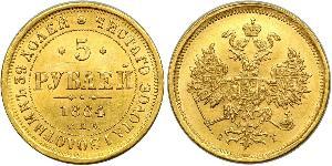 5 Rubel Russisches Reich (1720-1917) Gold Alexander II (1818-1881)