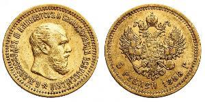 5 Rubel Russisches Reich (1720-1917) Gold Alejandro III (1845 -1894)