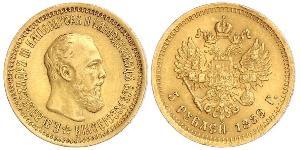 5 Rubel Russisches Reich (1720-1917) Gold Alejandro III (1845 -1894)