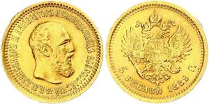 5 Rubel Russisches Reich (1720-1917) Gold Alejandro III (1845 -1894)