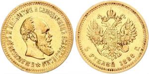 5 Rubel Russisches Reich (1720-1917) Gold Alejandro III (1845 -1894)