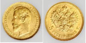 5 Rubel Russisches Reich (1720-1917) Gold Nikolaus II (1868-1918)