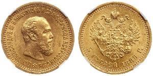 5 Rubel Russisches Reich (1720-1917) Gold Alejandro III (1845 -1894)