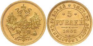 5 Rubel Russisches Reich (1720-1917) Gold Alexander II (1818-1881)