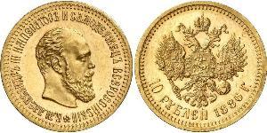 5 Rubel Russisches Reich (1720-1917) Gold Alejandro III (1845 -1894)