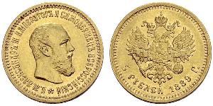 5 Rubel Russisches Reich (1720-1917) Gold Alejandro III (1845 -1894)