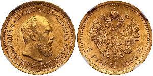 5 Rubel Russisches Reich (1720-1917) Gold Alejandro III (1845 -1894)