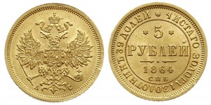 5 Rubel Russisches Reich (1720-1917) Gold Alexander II (1818-1881)