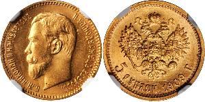 5 Rubel Russisches Reich (1720-1917) Gold Nikolaus II (1868-1918)