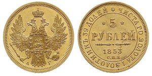 5 Rubel Russisches Reich (1720-1917) Gold Nikolaus I (1796-1855)