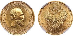 5 Rubel Russisches Reich (1720-1917) Gold Alejandro III (1845 -1894)