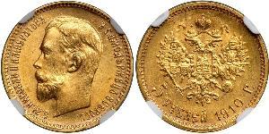 5 Rubel Russisches Reich (1720-1917) Gold Nikolaus II (1868-1918)