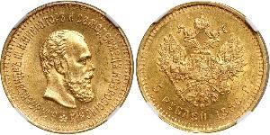 5 Rubel Russisches Reich (1720-1917) Gold Alejandro III (1845 -1894)