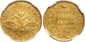 5 Rubel Russisches Reich (1720-1917) Gold Nikolaus I (1796-1855)