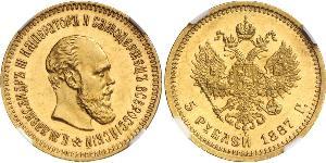 5 Rubel Russisches Reich (1720-1917) Gold Alejandro III (1845 -1894)