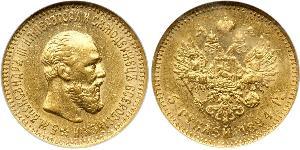 5 Rubel Russisches Reich (1720-1917) Gold Alejandro III (1845 -1894)