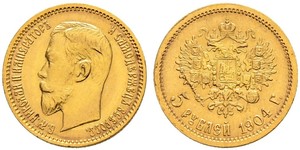 5 Rubel Russisches Reich (1720-1917) Gold Nikolaus II (1868-1918)