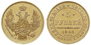 5 Rubel Russisches Reich (1720-1917) Gold Nikolaus I (1796-1855)