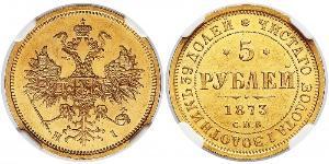 5 Rubel Russisches Reich (1720-1917) Gold Alexander II (1818-1881)