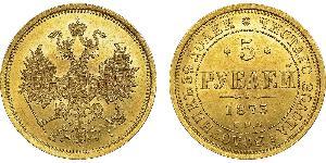 5 Rubel Russisches Reich (1720-1917) Gold Alexander II (1818-1881)