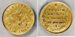 5 Rubel Russisches Reich (1720-1917) Gold Nikolaus I (1796-1855)