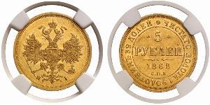 5 Rubel Russisches Reich (1720-1917) Gold Alexander II (1818-1881)