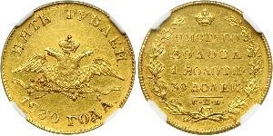 5 Rubel Russisches Reich (1720-1917) Gold Nikolaus I (1796-1855)