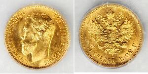 5 Rubel Russisches Reich (1720-1917) Gold Nikolaus II (1868-1918)