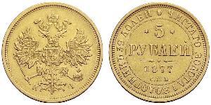 5 Rubel Russisches Reich (1720-1917) Gold Alexander II (1818-1881)