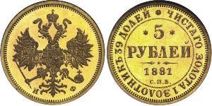 5 Rubel Russisches Reich (1720-1917) Gold Alejandro III (1845 -1894)