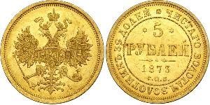 5 Rubel Russisches Reich (1720-1917) Gold Alexander II (1818-1881)