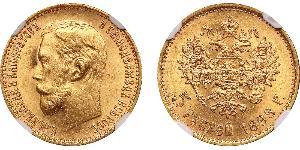 5 Rubel Russisches Reich (1720-1917) Gold Nikolaus II (1868-1918)