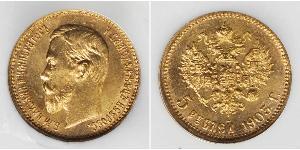 5 Rubel Russisches Reich (1720-1917) Gold Nikolaus II (1868-1918)
