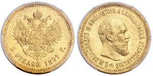 5 Rubel Russisches Reich (1720-1917) Gold Alejandro III (1845 -1894)