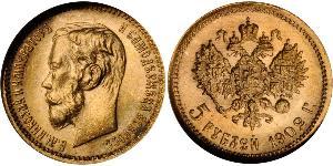 5 Rubel Russisches Reich (1720-1917) Gold Nikolaus II (1868-1918)