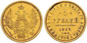 5 Rubel Russisches Reich (1720-1917) Gold Nikolaus I (1796-1855)