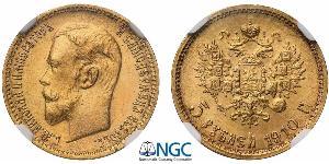 5 Rubel Russisches Reich (1720-1917) Gold Nikolaus II (1868-1918)