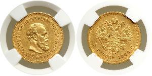 5 Rubel Russisches Reich (1720-1917) Gold Alejandro III (1845 -1894)