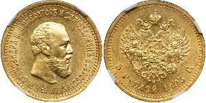 5 Rubel Russisches Reich (1720-1917) Gold Alejandro III (1845 -1894)