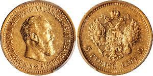 5 Rubel Russisches Reich (1720-1917) Gold Alejandro III (1845 -1894)