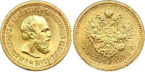 5 Rubel Russisches Reich (1720-1917) Gold Alejandro III (1845 -1894)