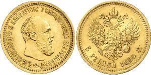 5 Rubel Russisches Reich (1720-1917) Gold Alejandro III (1845 -1894)